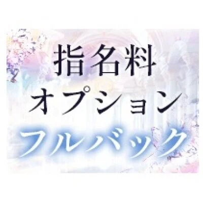 アダム＆イブのメリットイメージ(2)