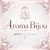 Aroma Bijou