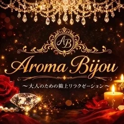 Aroma Bijou