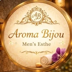Aroma Bijou