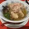 幸せチャージ🍀のサムネイル
