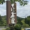 1週間はじまりました〜🫶のサムネイル