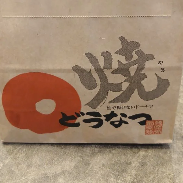 今日もありがとうございました✨