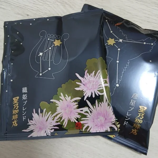 やったー😍✨