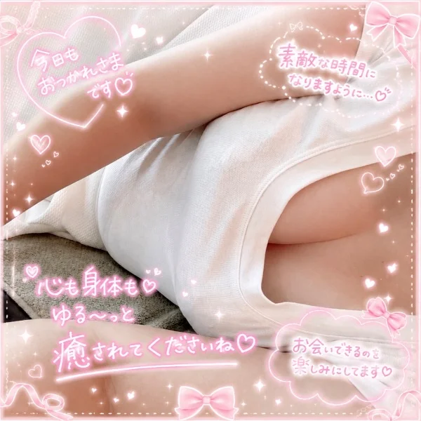 ゆっくりリラックスできる空間を♡