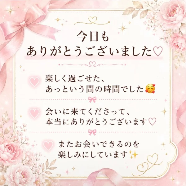 素敵な時間でした♡