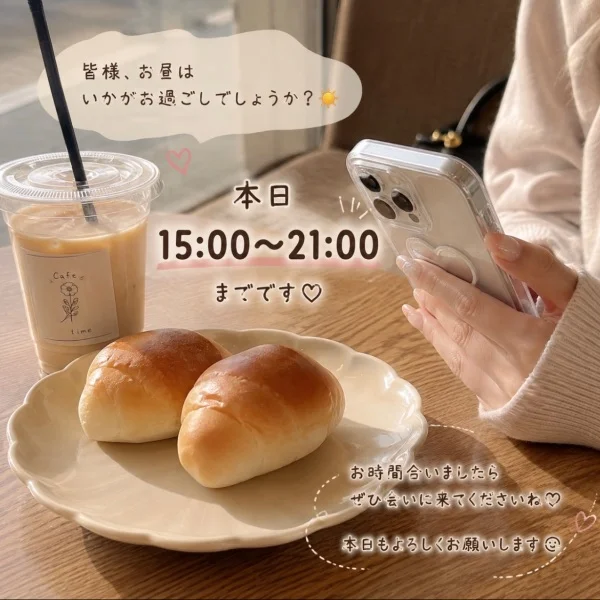 甘えたい方は...♡