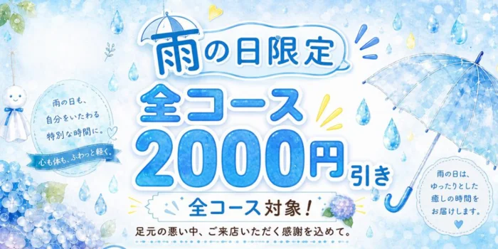 あろまわんぷらす　梅田店