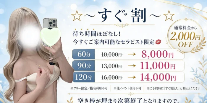 あろまわんぷらす　梅田店