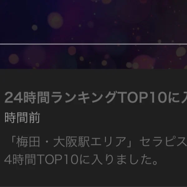 💕ランキング入りありがとう💕