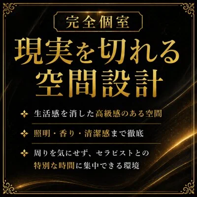 お店の特徴その3