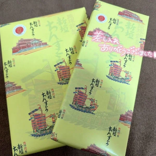 仲良しさんありがとう🥰