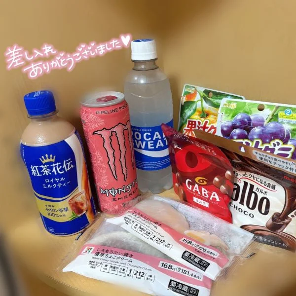 初日、ありがとうございました！✨️🐼
