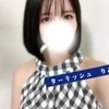 山下りお