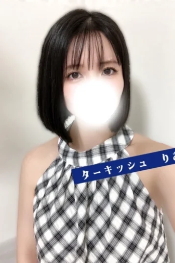 山下りお