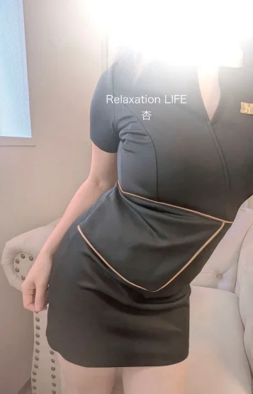 杏 -an-