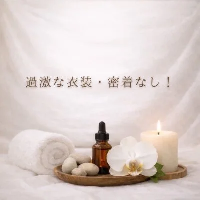 Relaxation LIFEのメリットイメージ(1)
