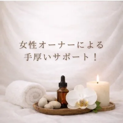 Relaxation LIFEのメリットイメージ(2)