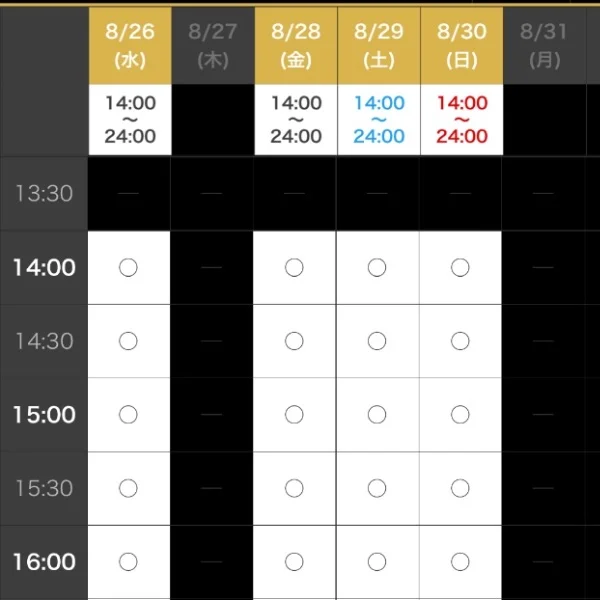 今月の出勤日😎☝️