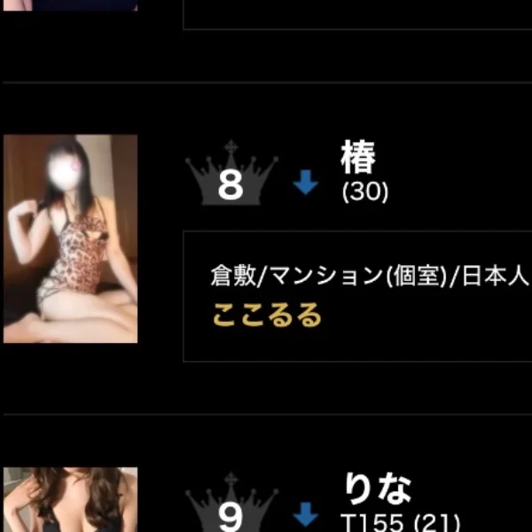 本日最終日💁‍♀️