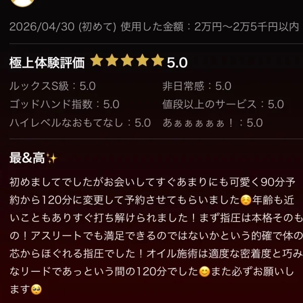 本日13時から出勤します！