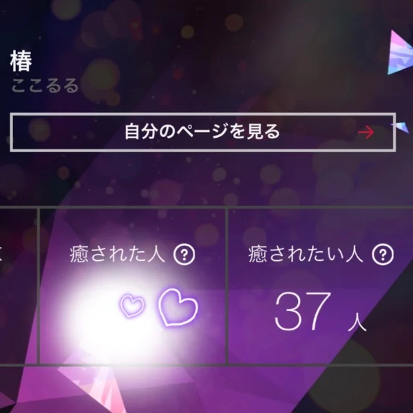 ここるるがOPENして5ヶ月❤️