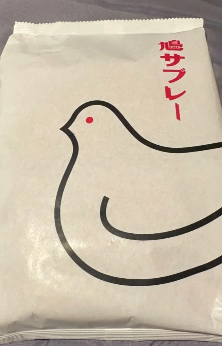 皆様に日頃の感謝🫰