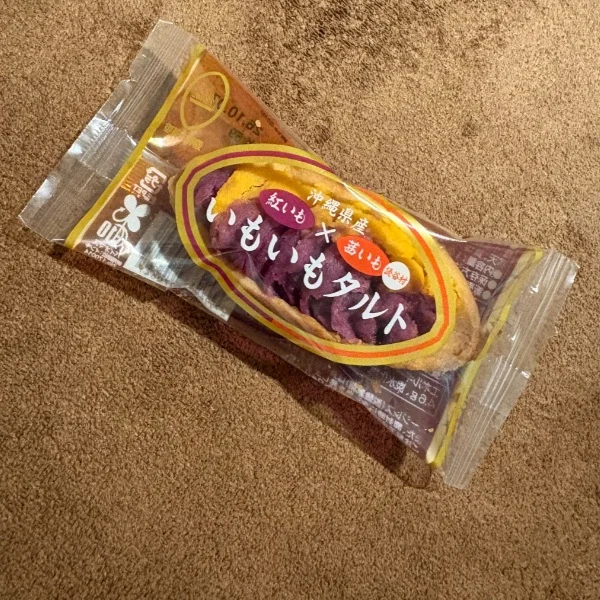 本日もありがとうございました⭐️