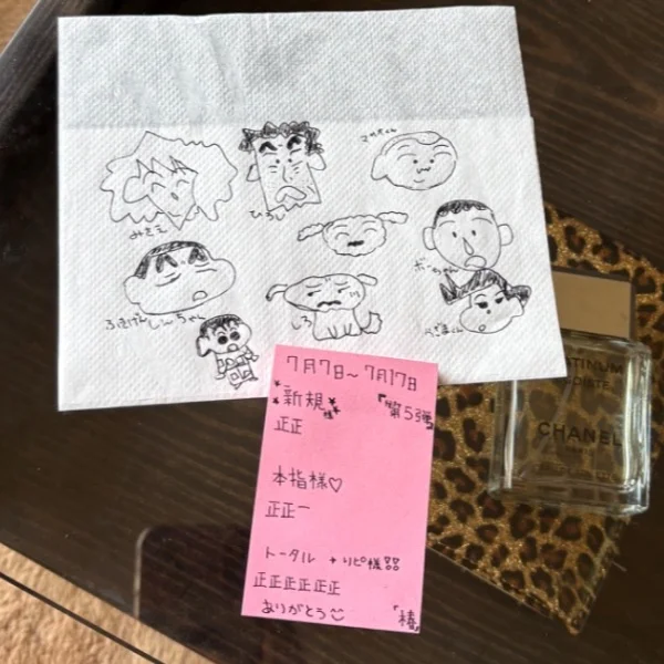 本日一旦埼玉へ帰ります💁‍♀️
