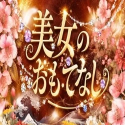 美女のおもてなし　すすきの店