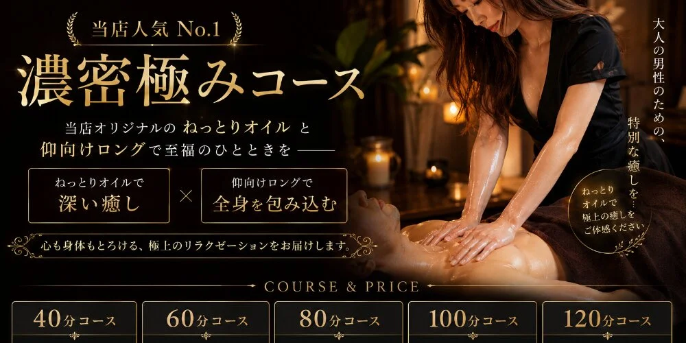 THEMrs.〜ワンランク上の癒やし空間〜の施術室写真