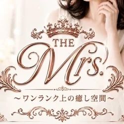 THEMrs.〜ワンランク上の癒やし空間〜