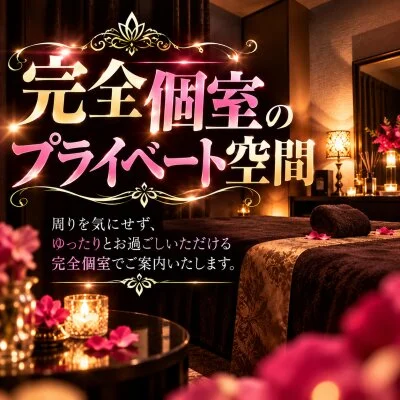 お店の特徴その2