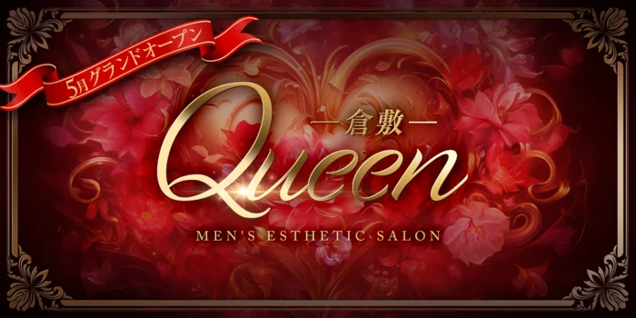 Queen
