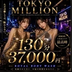 お店のコースその2