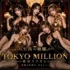 TOKYO  Million