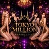 TOKYO  Million
