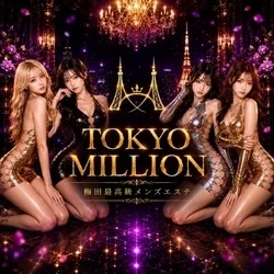 TOKYO  Million