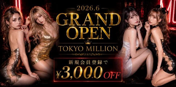TOKYO  Million