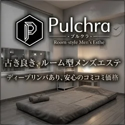 お店のコースその2