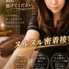 6/4体験IROHA