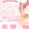 RUI 