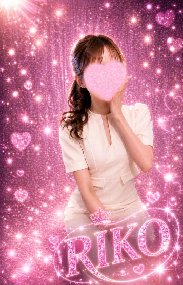 5/8入店RIKO 