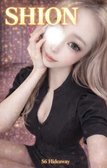 SHION