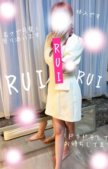 6/12入店RUI 