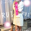 RUI 