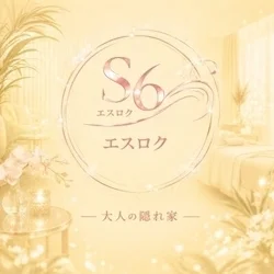 お店のコースその1