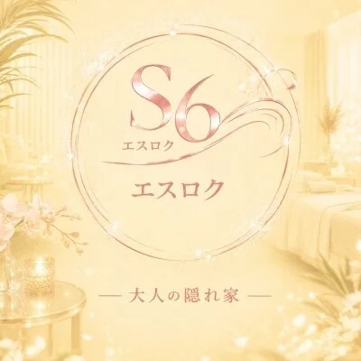 【VIP体験】ワンランク上の癒しを特別価格で…