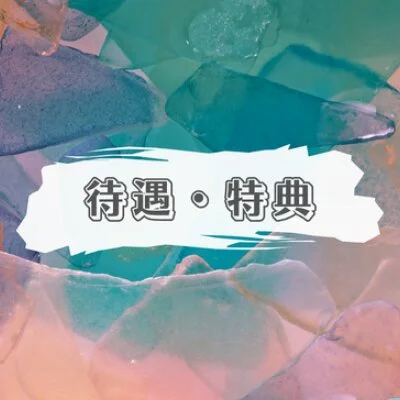 AromaResetのメリットイメージ(2)