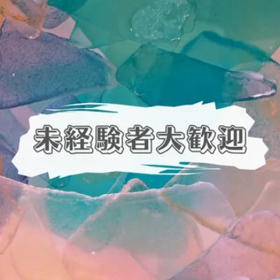 AromaResetのメリットイメージ(1)